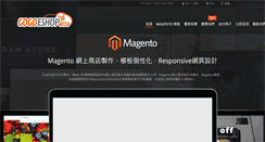 Desktop Screenshot of gogoeshop.com
